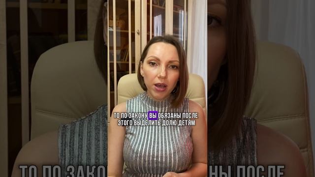 ДЕТИ ДОЛЖНЫ ПЛАТИТЬ НАЛОГИ