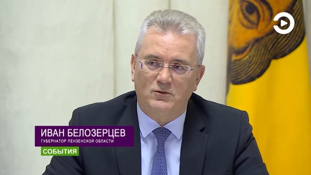 Белозерцев отметил важность вопросов толерантности, нравственности и патриотизма смотреть онлайн