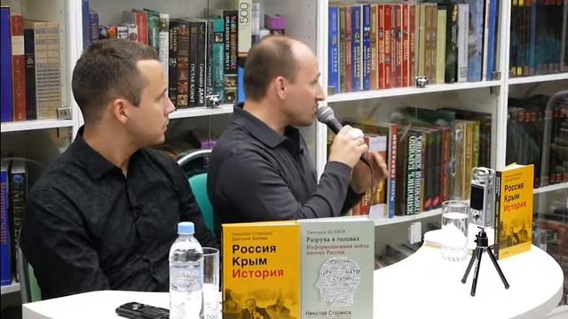 Николай Стариков - Почему Сталин переселял народы