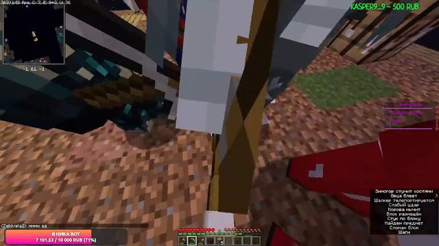 СТРИМ МАЙНКРАФТ! ВЫЖИВАЕМ НА ОДНОМ БЛОКЕ смотреть онлайн