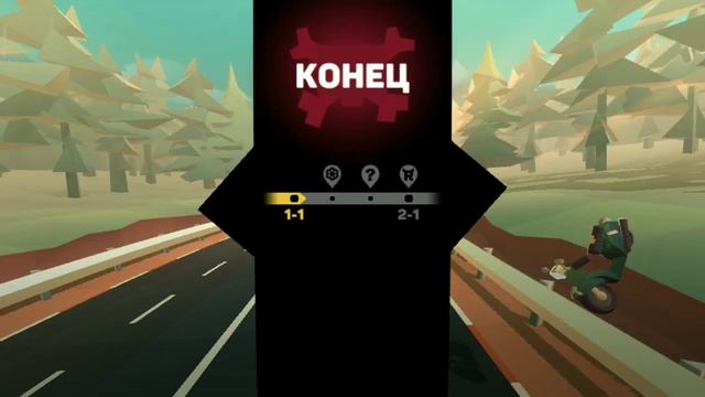 Смертельная Гонка на Мотоциклах Хеллрайдер Hellrider 3 смотреть онлайн