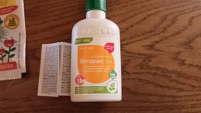 Реанимация роз, которые не подают признаков жизни! смотреть онлайн