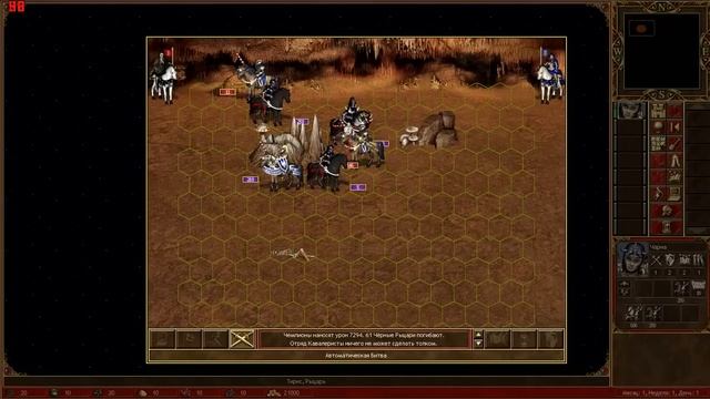 Heroes 3 (HotA): 1000 Чемпионов vs. 1000 Рыцарей смерти смотреть онлайн
