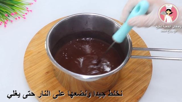 الكيكة السوداء الفخمة الغنية بنكهة الشوكولا بأسهل طريقة وألذ طعمة كيكة شوكولاته بكريمة شوكولا смотреть онлайн