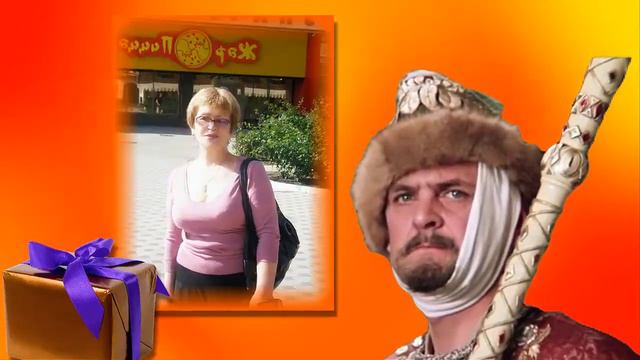 С Днем Рождения,Аллочка! смотреть онлайн