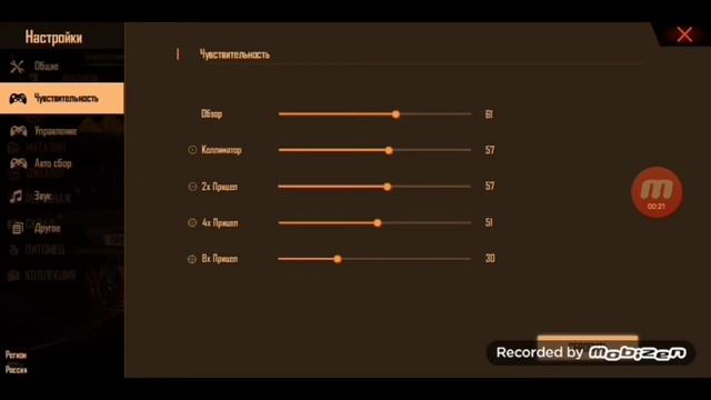 ЧИТЕРСКИЕ НАСТРОЙКИ ДЛЯ ХОНОР 7А/CHEAT SETTINGS FOR HONOR 7A смотреть онлайн