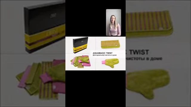 Ассортимент нашего экомаркета смотреть онлайн