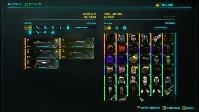 Cyberpunk 2077 = "Джингуджи " корпоративный магазин в Найт Сити (2021.10.16) смотреть онлайн