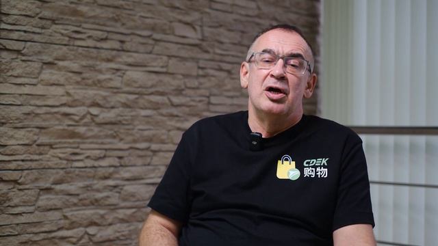 Сергей Егоров - про бизнес СДЭК в Китае смотреть онлайн
