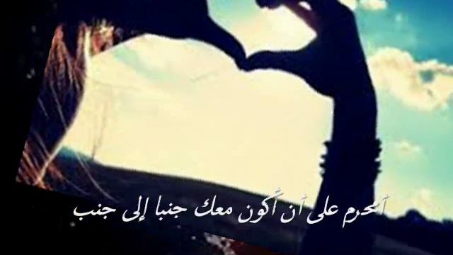 Russian song with Arabic subs 3 (Скажи мне, Джаным). смотреть онлайн