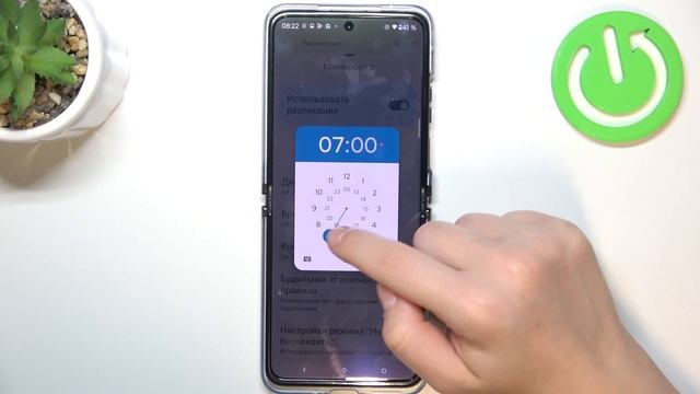 Motorola Razr 40 Ultra | Как включить и настроить режим не беспокоить на Motorola Razr 40 Ultra