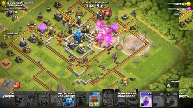 ТОП 7 ПАСХАЛОК, КОТОРЫЕ ТЫ НЕ ЗНАЛ В КЛЕШ ОФ КЛЕНС | CLEO CLASH OF CLANS смотреть онлайн