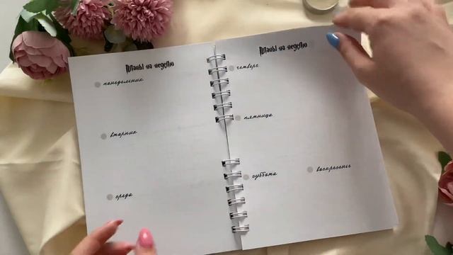 Планер / ежедневник Гарри Поттер ручной работы недатированный на год. Подарок фанату Гарри Поттера смотреть онлайн