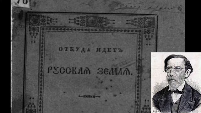 ДРЕВНЯЯ РУСЬ - ИНТЕРЕСНЫЕ ФАКТЫ (Топ 5 самых) смотреть онлайн