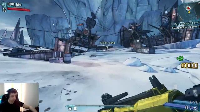 ИГРА В Borderlands 2 С ВОВКОЙ смотреть онлайн