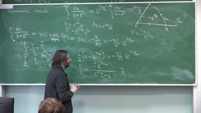 Математический анализ | Александр Храбров. Лекция 18 смотреть онлайн