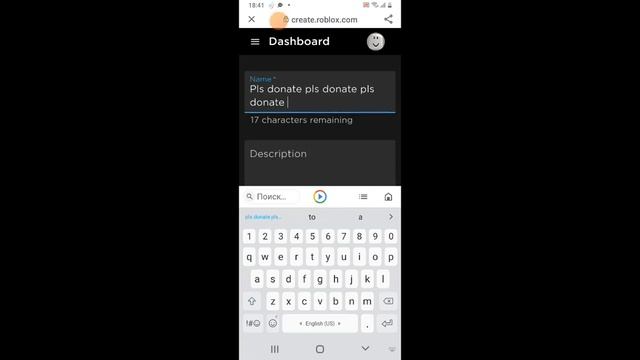 как сделать стойку в роблоксе? на телефоне смотреть онлайн