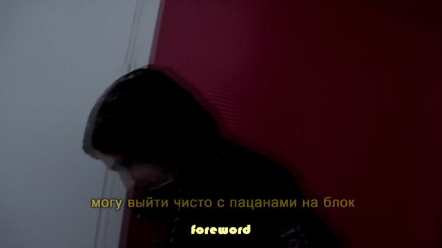 DAY with ABADDON смотреть онлайн