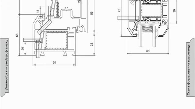 VEKA WHS60 Technical Catalog