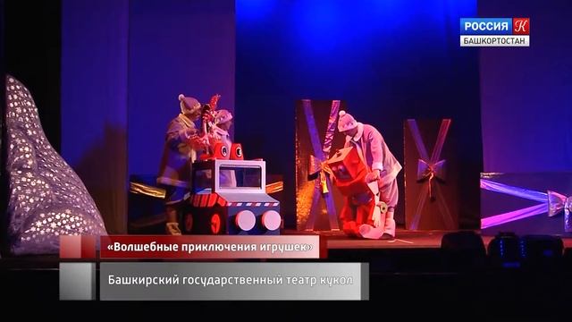 Афиша на 28 декабря смотреть онлайн