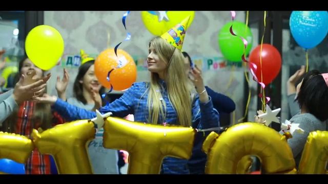 Необычное поздравление с днём рождения! смотреть онлайн