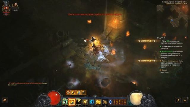 Diablo 3 Комплектное Подземелье/Монах/Одеяния тысячи бурь смотреть онлайн