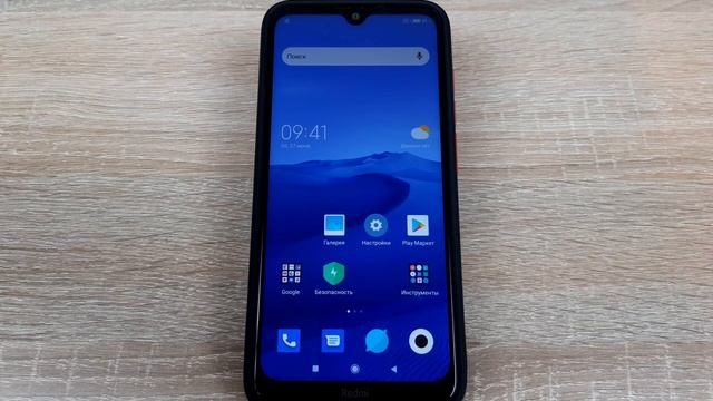 Как отключить запуск браузера на Xiaomi свайпом вверх? смотреть онлайн