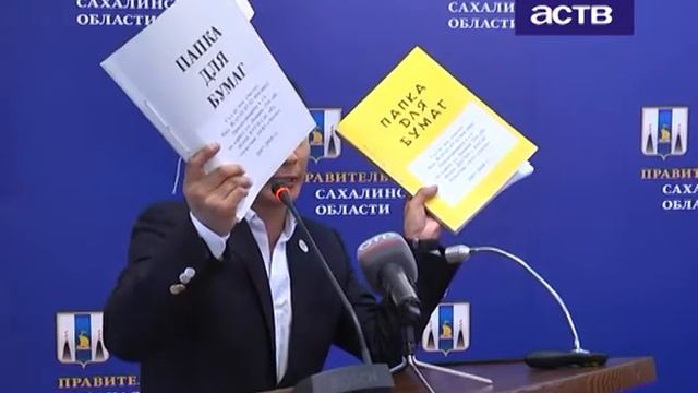 Несколько метров асфальта в Южно-Сахалинске стали причиной серьезного конфликта смотреть онлайн