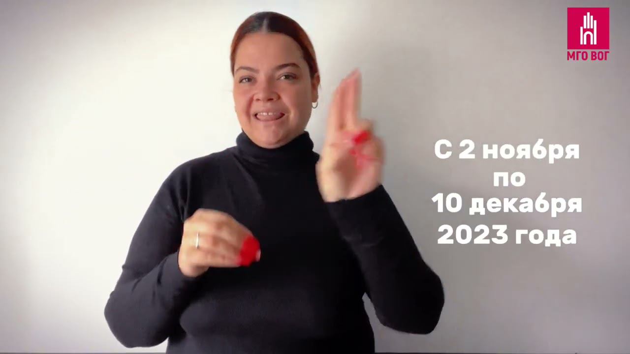 МОСГОРТУР смотреть онлайн