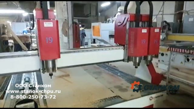 ЧПУ: 12 шпинделей, 9 шпинделей, 5 шпинделей, 3 шпинделя. Многошпиндельные фрезерные станки смотреть онлайн