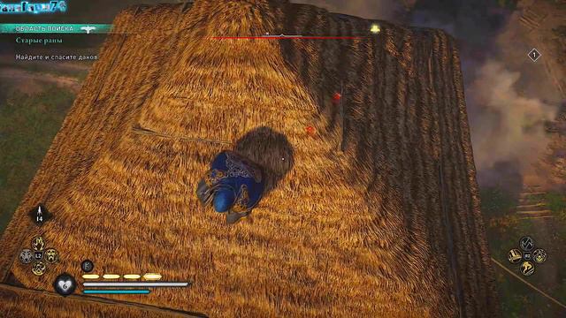 PS4 Assassins Creed Valhalla № 83 смотреть онлайн