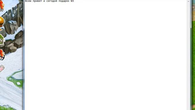 Подарок в честь дня рождения зомби фермы 2013 №5 смотреть онлайн