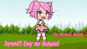 Игра «Хеллоу Китти»  ХОРРОР