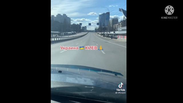 ПРЯМО СЕЙЧАС УКРАИНА 🇺🇦 КИЕВ В КАКОМ СОСТОЯНИИ. СРОЧНО смотреть онлайн