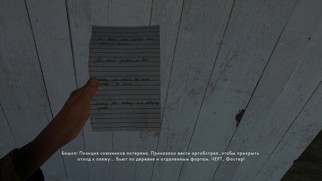 Прохождение Battlefield 1 - ПОСЫЛЬНЫЙ - Австралия vs Британия #8 смотреть онлайн