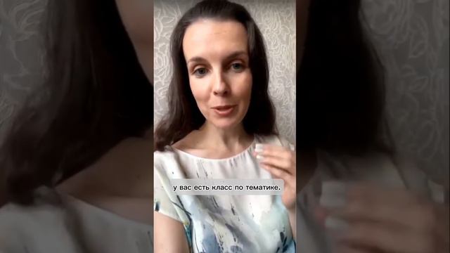 Класс "ОСНОВЫ". 3,5 дня для порядка и гармонии в вашей жизни! Access Consciousness смотреть онлайн