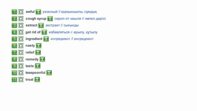 Excel 6 Module 5 a Vocabulary p 54 смотреть онлайн