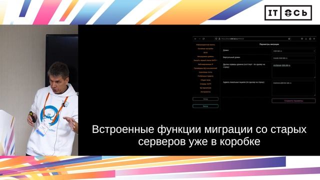 Лаборатория МБК: Уникальные свойства почтового сервера Tegu смотреть онлайн