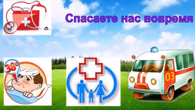 Поздравляем с Днем Медицинского работника смотреть онлайн