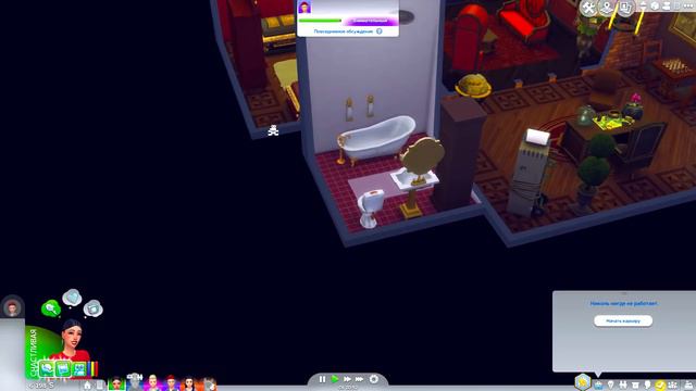 ДУРНОЙ КОШАК 😼\The Sims 4: "Вампиры" #33 смотреть онлайн