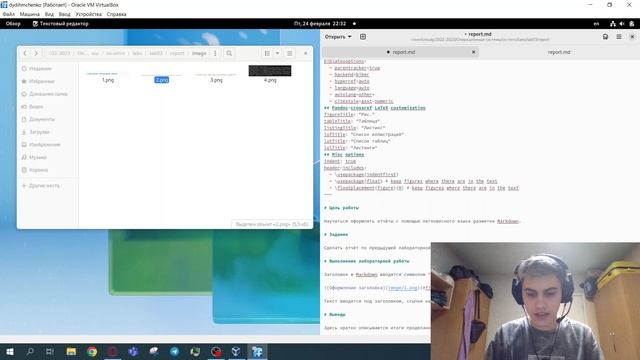 Операционные системы. Лабораторная работа №3. Отчет смотреть онлайн