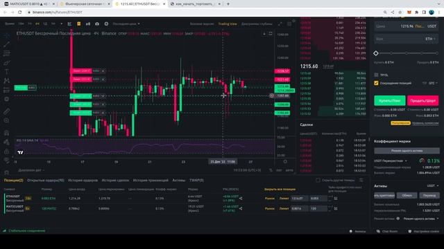 Торговля роботами Оба алгоритма в + Главное ничего руками не трогать №3 смотреть онлайн