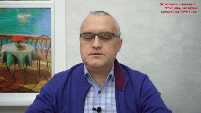 Экономика и финансы с Виталием Калугиным смотреть онлайн