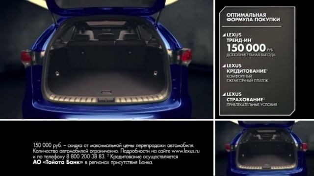 (2016) LEXUS NX в новой комплектации PROGRESSIVE