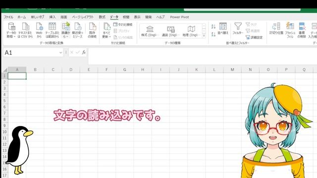 【Excel】画像ファイルをエクセルに数値形式・文字列にして取り込む【Microsoft365】【JPG】【PNG】【エクコペ】 смотреть онлайн
