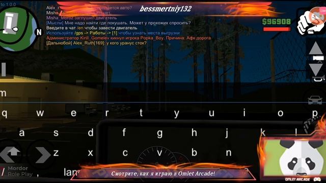 Смотрите мой стрим по GTA San-Andreas на сервере"Mordor RP" смотреть онлайн