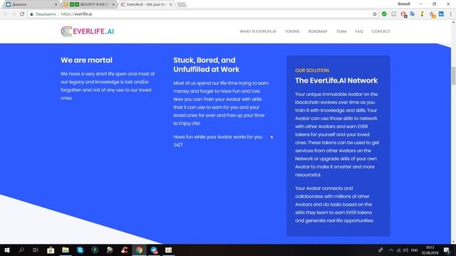 EverLife.Ai - Ваш уникальный непреложный Аватар на блокчейне! смотреть онлайн