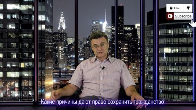 Получение гражданства Германии и сохранение украинского. От теории к практике. Германия 2020 смотреть онлайн