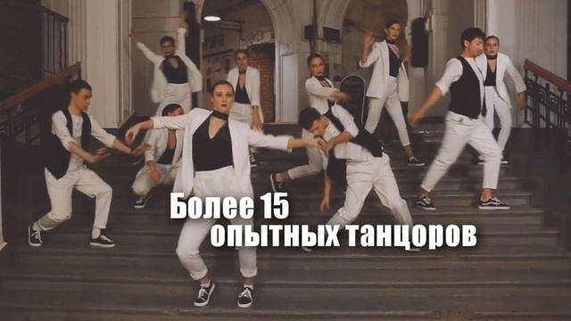 Танцевальный проект Dance 4U Show смотреть онлайн