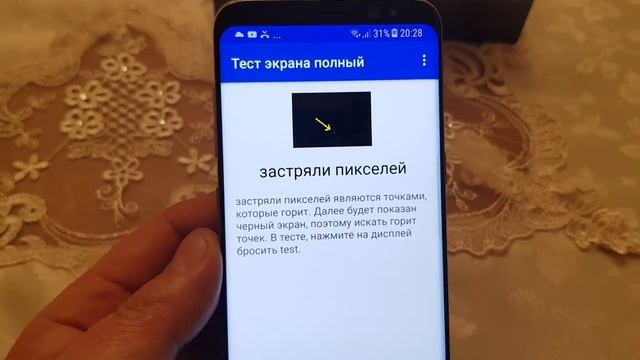 Samsung Galaxy S8 Разочарован Отзыв владельца Ужасное качество дисплея